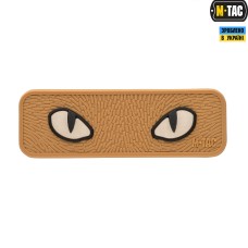 Патч Cat Eyes 3D PVC Койот
